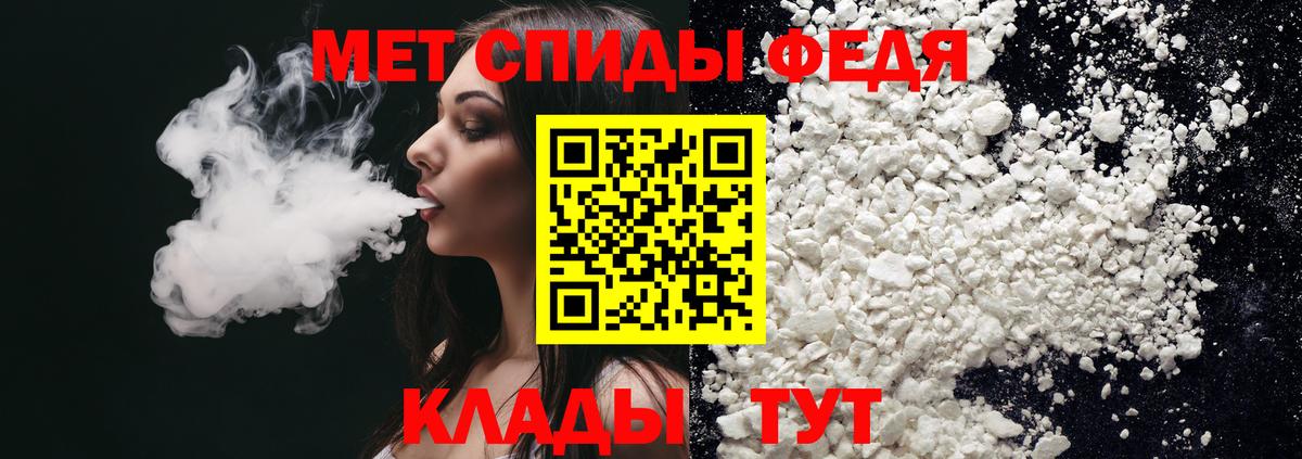 АМФЕТАМИН  Вход с VPN  Тосно  MEGA ONION  Амфетамин Premium 
