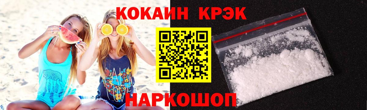 КОКАИН Эквадор Тосно