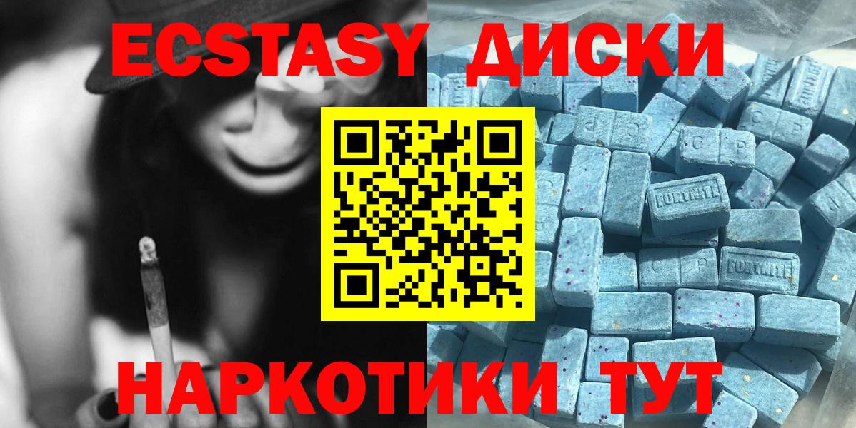 Ecstasy бентли Тосно