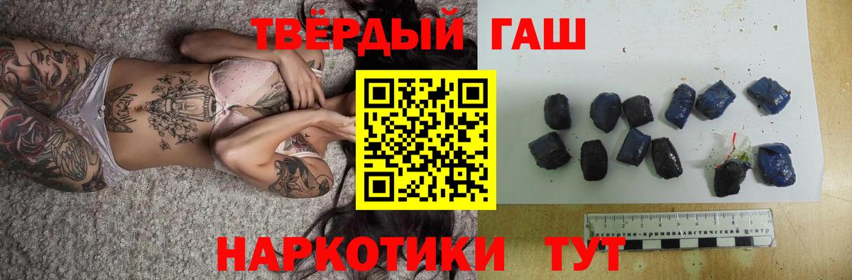 ГАШИШ  купить наркоту  Тосно  Вход с VPN  ГАШИШ индика сатива  ГАШ гарик 