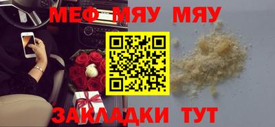 бошки Нальчик