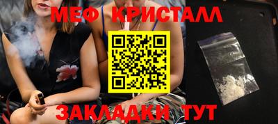 бошки Нальчик