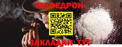 бошки Нальчик