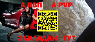стафф Нарткала