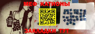 бошки Нальчик