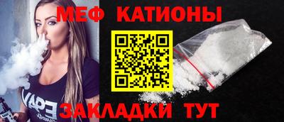 бошки Нальчик