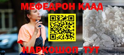 бошки Нальчик