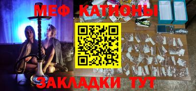 бошки Нальчик