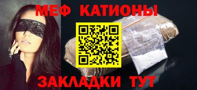 мескалин Наро-Фоминск