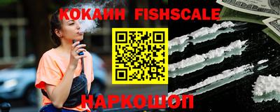 бошки Нальчик
