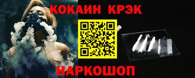 мескалин Наро-Фоминск
