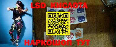 стафф Нарткала