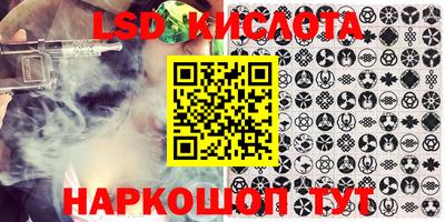 стафф Нарткала