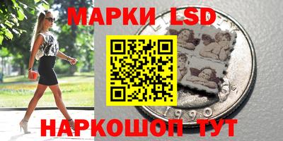 мескалин Наро-Фоминск