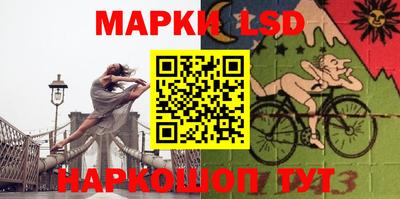 мескалин Наро-Фоминск