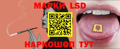 стафф Нарткала