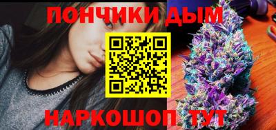 стафф Нарткала