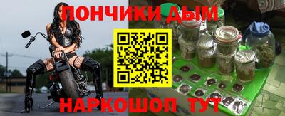 бошки Нальчик