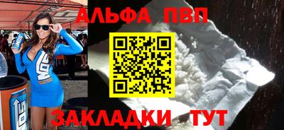 мескалин Наро-Фоминск