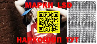 стафф Нарткала