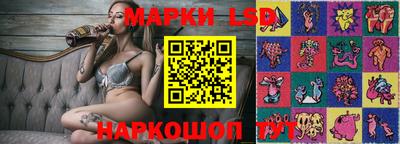 мескалин Наро-Фоминск
