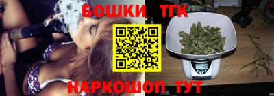 мескалин Наро-Фоминск