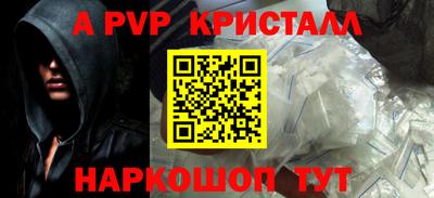 бошки Нальчик