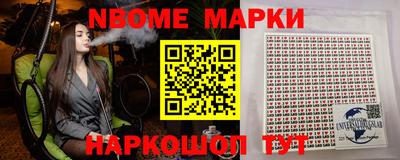 бошки Нальчик