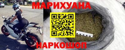 стафф Нарткала