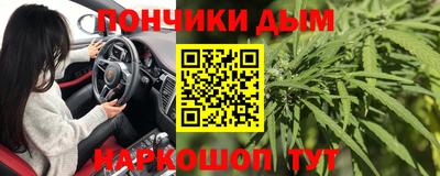 мескалин Наро-Фоминск