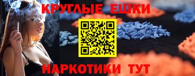 бошки Нальчик