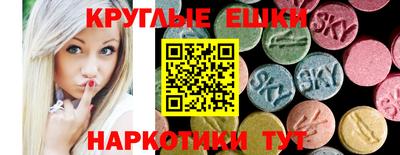 бошки Нальчик