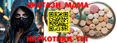 стафф Нарткала