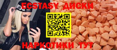 мескалин Наро-Фоминск