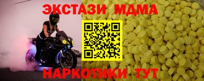 мескалин Наро-Фоминск