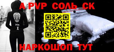 мескалин Наро-Фоминск