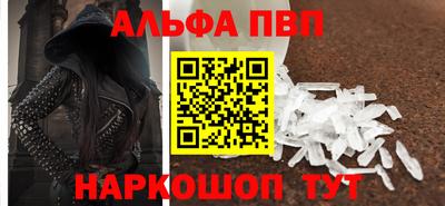 мескалин Наро-Фоминск