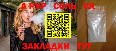 стафф Нарткала