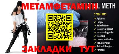 бошки Нальчик