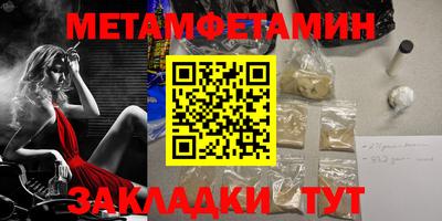 мескалин Наро-Фоминск