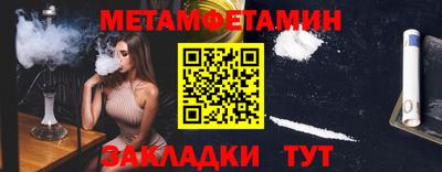 бошки Нальчик
