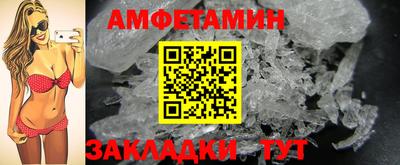 стафф Нарткала