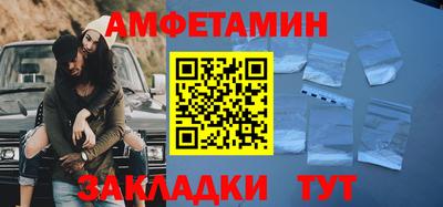 стафф Нарткала
