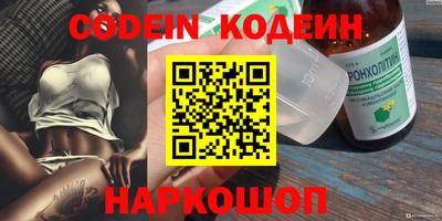 стафф Нарткала
