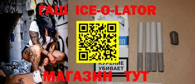 мескалин Наро-Фоминск
