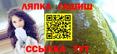 мескалин Наро-Фоминск
