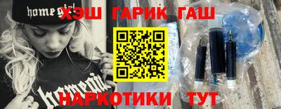 мескалин Наро-Фоминск