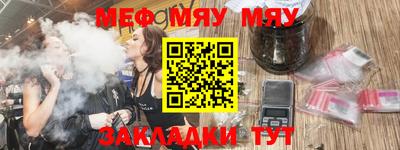 бошки Нальчик
