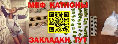 бошки Нальчик