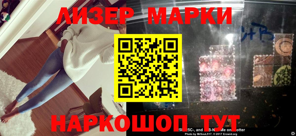 Гашиш  ГАШ  Тосно  ТГК  Мефедрон кристаллы  Вход с VPN  Канабис  MDMA 
